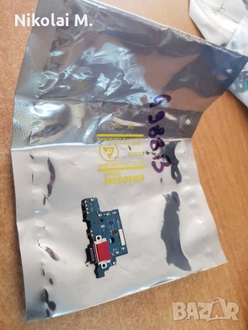 Лентов кабел + блок захранване за Samsung S20 Ultra (G988) / S11 Plus, снимка 2 - Резервни части за телефони - 30513157