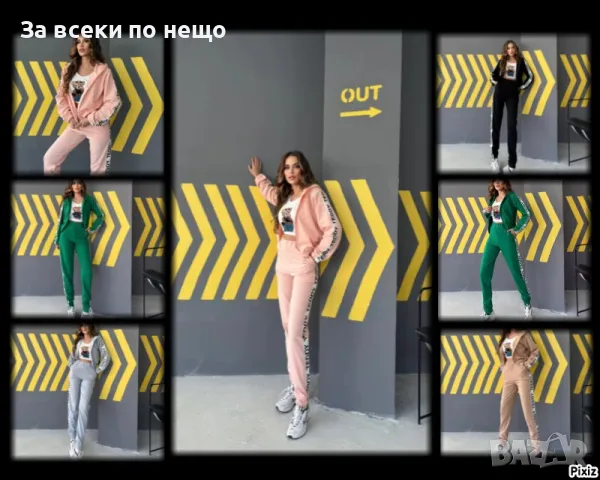 Teddy Bear Дамски Спортен Комплект С 3 части🔝Дамски Спортен Екип С Три Части Теди Бър Код LFS297