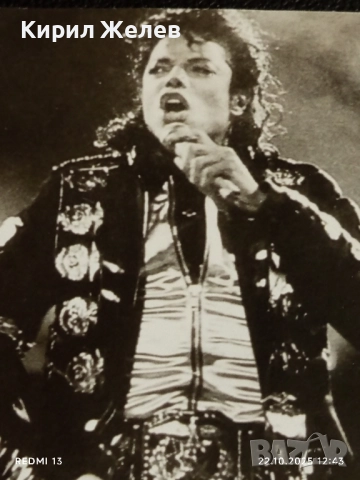 Стара рядка снимка картичка на ПОП ИКОНАТА Michael Jackson много красива за КОЛЕКЦИЯ 51170, снимка 3 - Колекции - 52141531