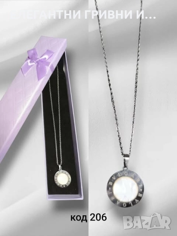 КОЛИЕ-8ЛВ-10ЛВ, снимка 7 - Колиета, медальони, синджири - 52512425