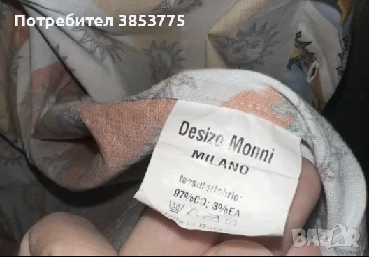 Риза Desizo Monni, снимка 4 - Ризи - 54930725
