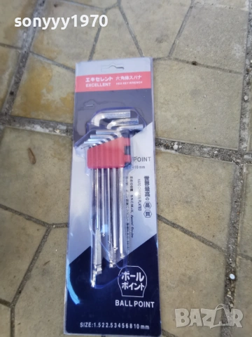 ШЕСТОГРАМИ-ЧИСТ КОМПЛЕКТ 1803261622, снимка 3 - Ключове - 53888382