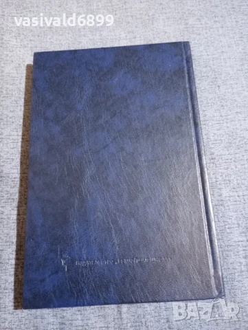 MASLYKO - COMMUNICATIVE ENGLISH , снимка 3 - Чуждоезиково обучение, речници - 50824016