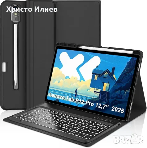 Кожен Калъф с клавиатура за таблет Lenovo Tab Pro 12.7 инча с подсветка