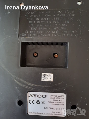 Кафемашина, снимка 3 - Кафемашини - 50670943