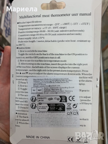 Дигитален термометър за барбекю/фурна / С таймер и магнит, снимка 2 - Други стоки за дома - 51678386