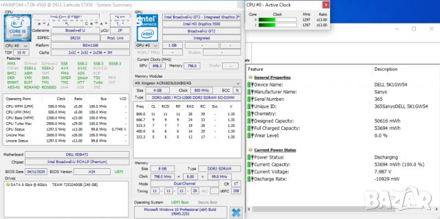 Dell Latitude E7450/14"/i5-5300U/8GB RAM/240GB SSD, снимка 8 - Лаптопи за работа - 38997062
