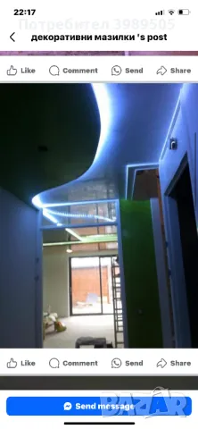 Стройтелни услуги  ремонти на апартаменти ,къщти,офиси ,магазини, снимка 4 - Бояджийски услуги - 50186178