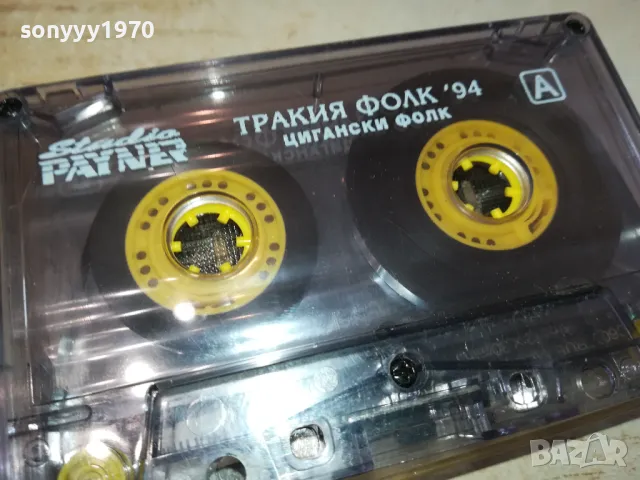 ТРАКИЯ ФОЛК 94 ЦИГАНСКИ ФОЛК 2801251415, снимка 2 - Аудио касети - 48864208