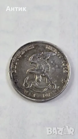 Прусия 2 Mark 1913 — 100 години Освободителните войни