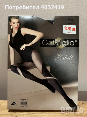 Дамски чорапогащник Gabriella в черно , снимка 2 - Други - 44805169