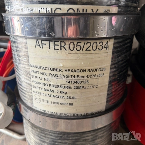 Карбонови бутилки , снимка 5 - Аксесоари и консумативи - 54132018