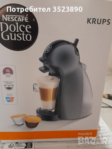 Кафе машина с капсули 