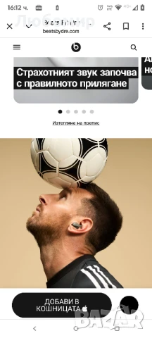 Beats Fit Pro - Наистина безжични слушалки с шумопотискане - Apple H1 чип за слушалки, съвместими , снимка 12 - Bluetooth слушалки - 50738249