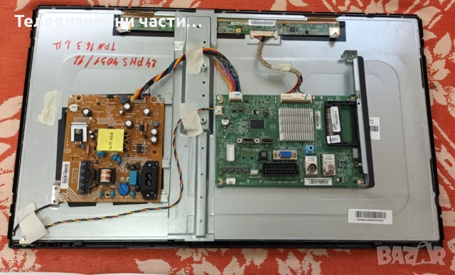 Philips 24PHS4031/12 с дефектен борд TPM236WH2-WHBN00.K HV236WHB-N00/TPV 715G7735-P01-000-002S, снимка 4 - Части и Платки - 52547718