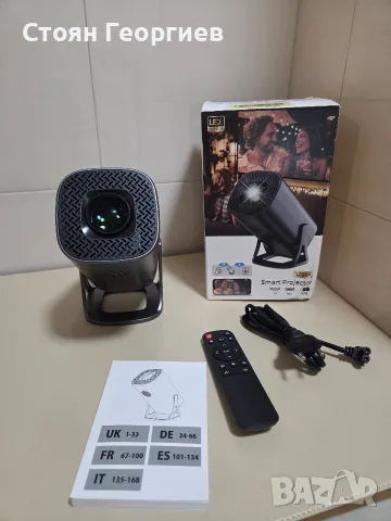 Нов Смарт Проектор P30 (Android 11, 4K поддръжка, WiFi 6, Bluetooth)