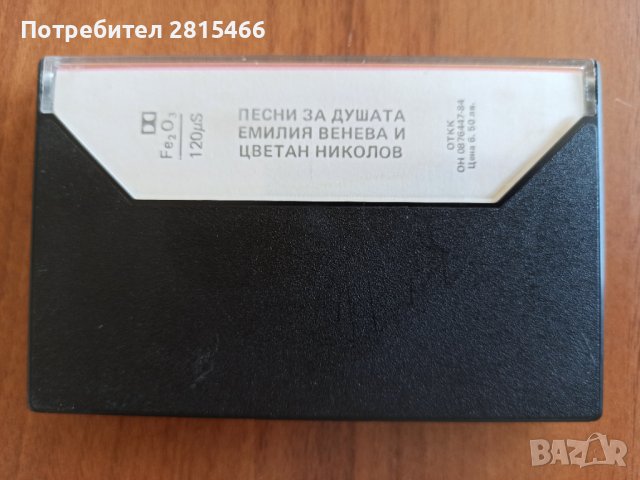 Аудио касети/ Аудио касета, снимка 4 - Аудио касети - 40617046