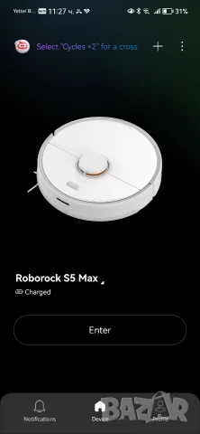 Roborock S5 Max 