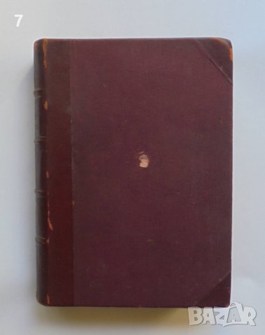 Стара книга Traité de Médecine des Enfants. Tome 2 - P. Nobécourt, L. Babonneix 1934 г., снимка 1 - Специализирана литература - 37483846