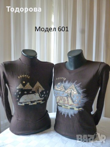 Дамски блузи различни модели, снимка 16 - Блузи с дълъг ръкав и пуловери - 20223010