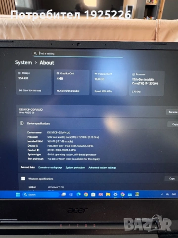 Лаптоп Acer nitro 5, i7 12700, RTX3050ti, снимка 3 - Лаптопи за дома - 54319507
