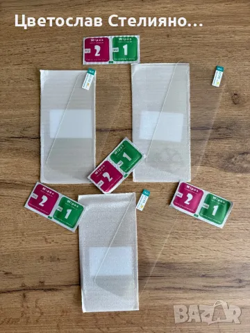 СТЪКЛЕН ПРОТЕКТОР - iPhone 12, 13, 14, 15, 16, Pro, ProMax, снимка 3 - Фолия, протектори - 50142194