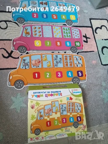 три комплекта игри за деца от 1 до 4 години