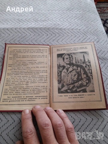 Стара Застрахователна книжка ДЗИ, снимка 4 - Други ценни предмети - 53369411