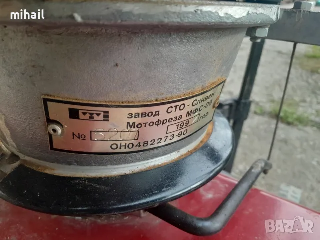  българска фреза на завод сто сливен, снимка 12 - Градинска техника - 50223152