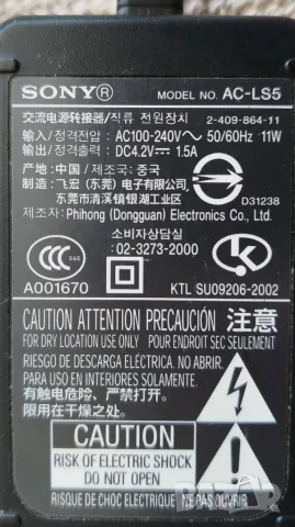 Aдаптер /захранване/ за камери и фотоапарати SONY, AC-LS5. Oригинал., снимка 3 - Батерии, зарядни - 56417934