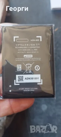 резервна батерия за Nintendo Switch