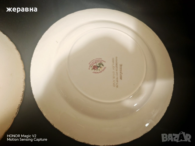 Марката е за "English Rosse , снимка 2 - Сервизи - 52488924