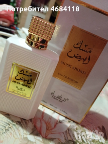 Дубайски парфюми , снимка 6 - Дамски парфюми - 52806852