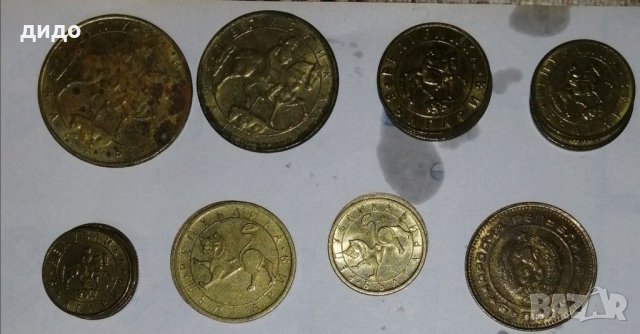 продавам стари български монети , снимка 2 - Нумизматика и бонистика - 30699448