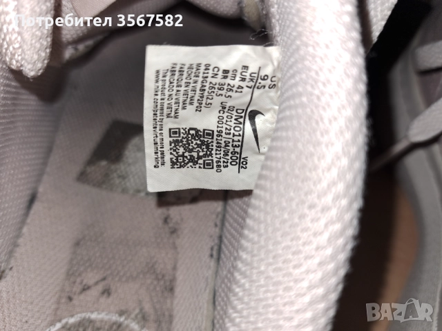 Продавам , снимка 1