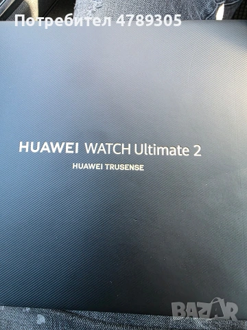 Huawei Watch Ultimate 2, снимка 2 - Смарт часовници - 54111222