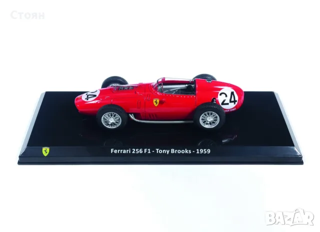 Продавам Ferrari F1 - 1959 г., снимка 4 - Колекции - 55905505