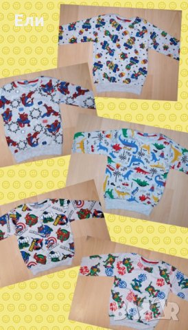 РАЗПРОДАЖБА Тънки блузи за момче 2-9 години, снимка 1 - Детски Блузи и туники - 34046491