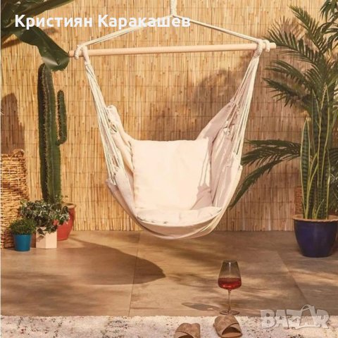 Хамак , Тип бразилски стол, Окачен, Капацитет 150 кг, 130x100 см, Бежов, снимка 2 - Градински мебели, декорация  - 40623083