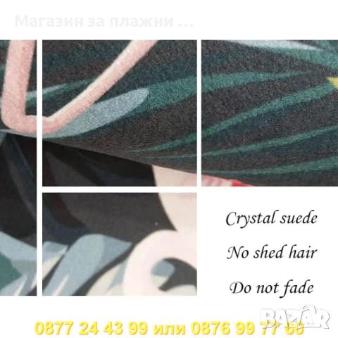 Комплект Кухненски Килимчета от 2 Части – Полиестер - КОД 4578, снимка 9 - Аксесоари за кухня - 50900811