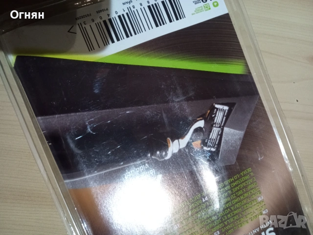 Самобръсначка WILKINSON Sword Classic, снимка 6 - Мъжка козметика - 39903415