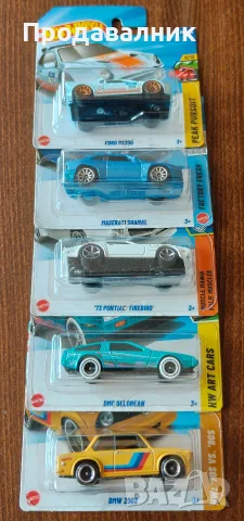 Hot Wheels Ретро Класика: DeLorean, BMW 2002, Firebird, Ford RS200!