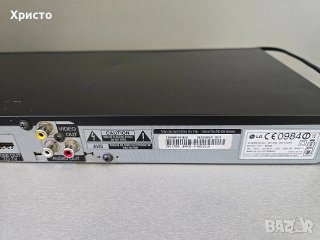 lg BP 620 blu ray, снимка 8 - Плейъри, домашно кино, прожектори - 54117330