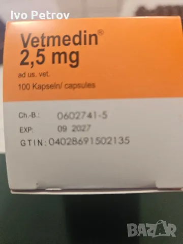 Vetmedin 2.5 mg. Ветмедин 2.5 мг - 100 броя., снимка 3 - За кучета - 49414361