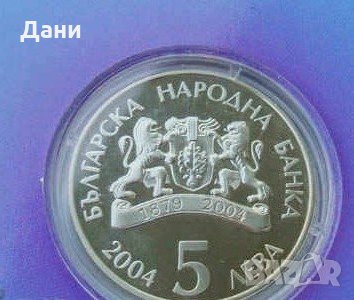 Монета 5 лева 2004 Цветница, снимка 2 - Нумизматика и бонистика - 29582550