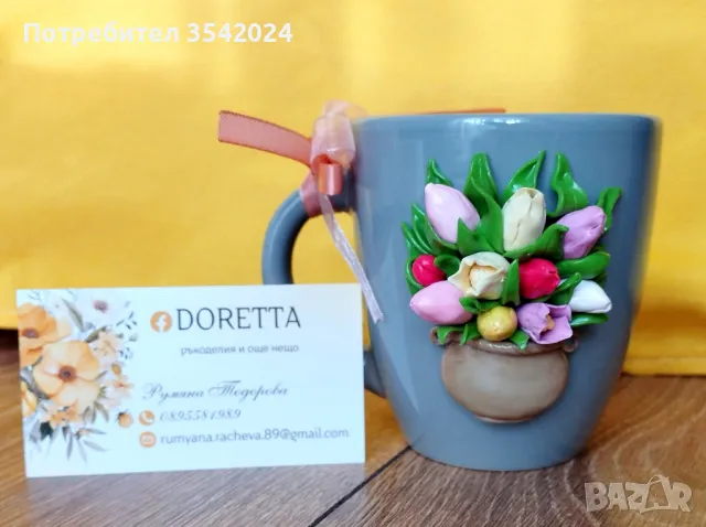 Чаши с декорация от полимерна глина , снимка 5 - Други - 48746516