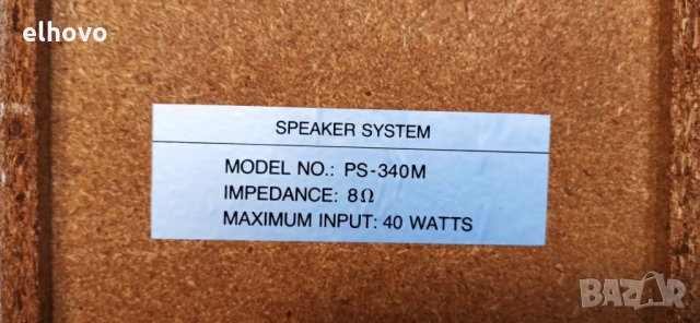 Тонколони Dugital PS-340M, снимка 8 - Тонколони - 30667429