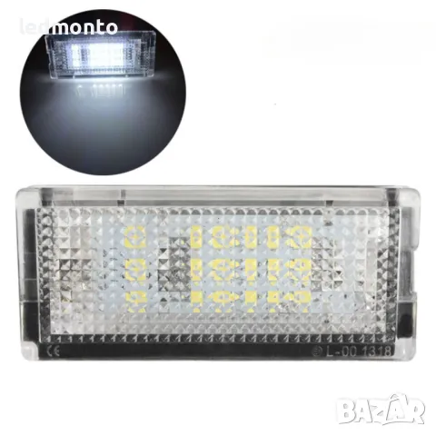 Плафони за Заден Номер в Студено Бяло за BMW 3 E46 бмв 3 плафони заден номер, снимка 5 - Аксесоари и консумативи - 48851831