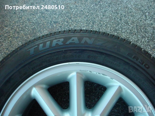 Алуминиева джанта с гума за БМВ (BMW) 15'', снимка 4 - Гуми и джанти - 39225289