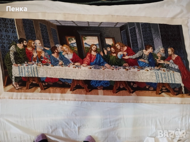 Гоблен Тайната вечеря 
